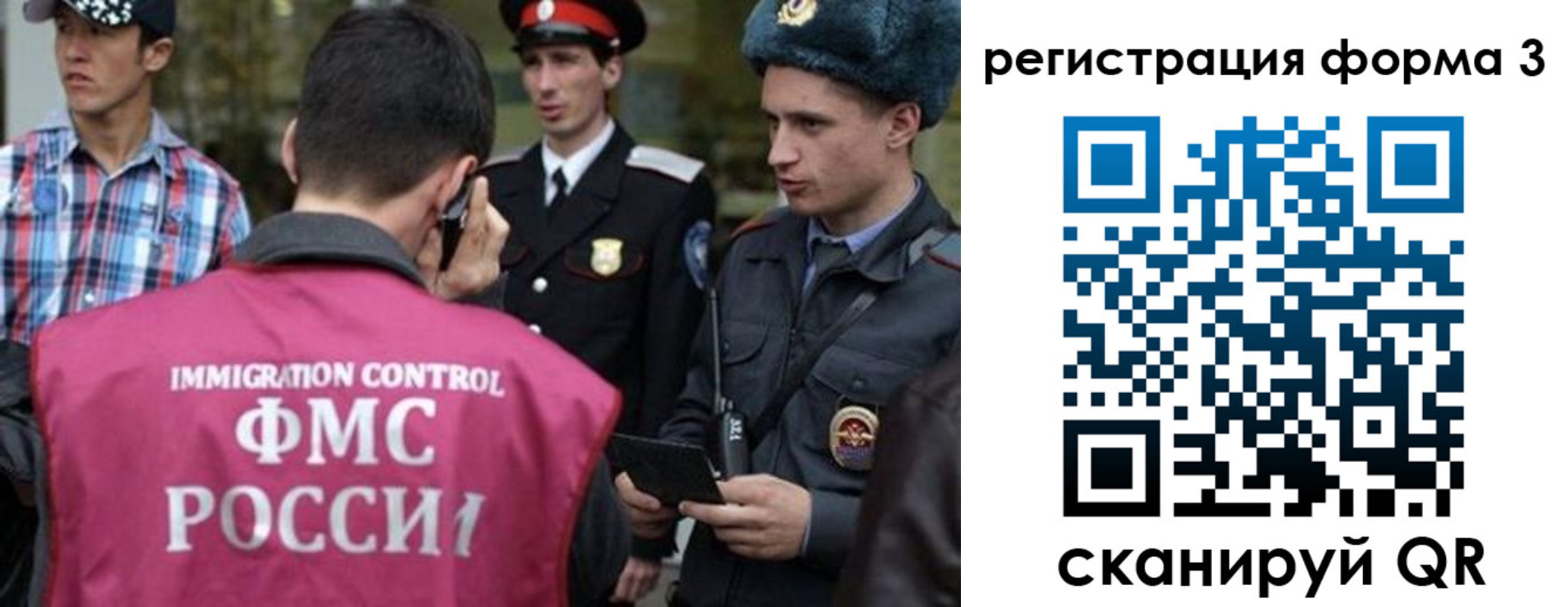 прописка паспорт в Ермолино